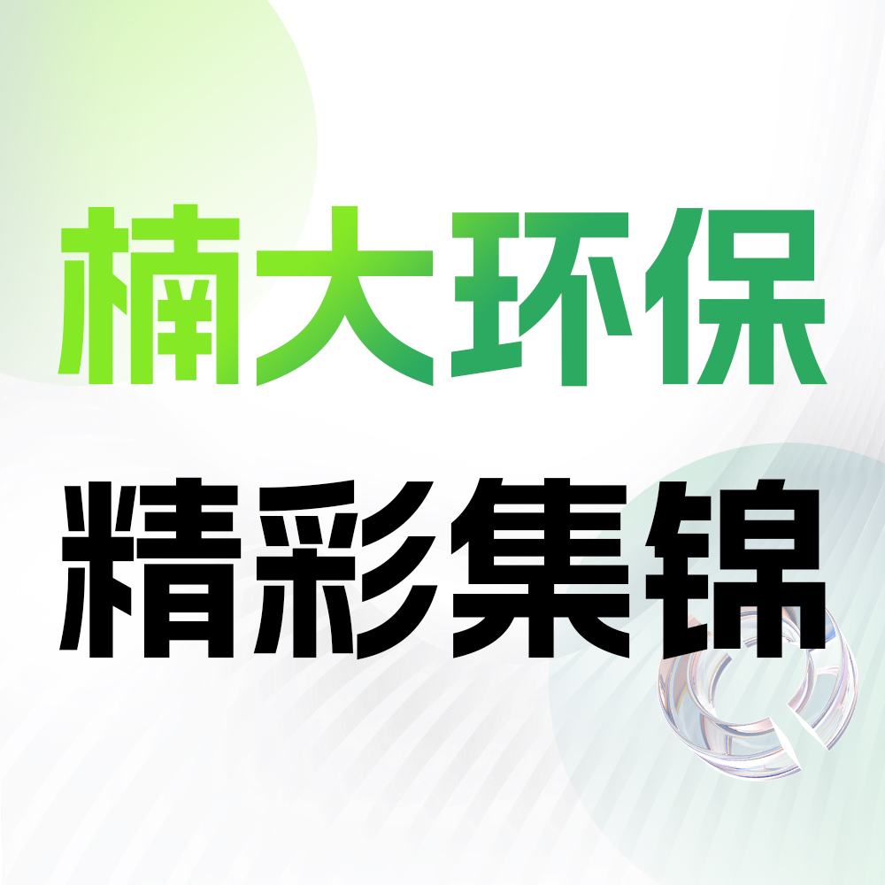 &#113;&#121;&#21315;&#20159;&#45;&#113;&#121;&#21315;&#20159;&#40;&#20013;&#22269;&#41;&#19968;&#31449;&#24335;&#26381;&#21153;&#23448;&#26041;&#32593;&#31449;